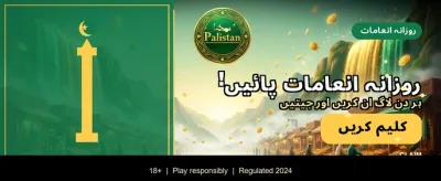 آسان ڈپازٹ اور فوری ادائیگی banner
